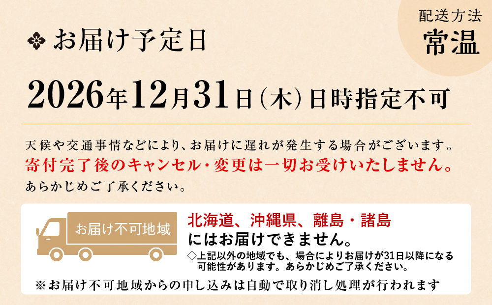 ã京æç ã¯ãæž
ãå祥æ¥çŠå颚ããã¡äžæ®µé çŽ5人åïœäº¬éœ èèæäº 人æ°ããã¡ïŒ» äº¬éœ åµæ¥360幎 èèæäº ããã¡äžæ®µ 5人 ã°ã«ã¡ 京æç äººæ° ãããã 2027 æ£æ ãç¥ã ãåãå¯ã é販 éæç¡æ 幎å
é
é ãµãããšçŽçš 