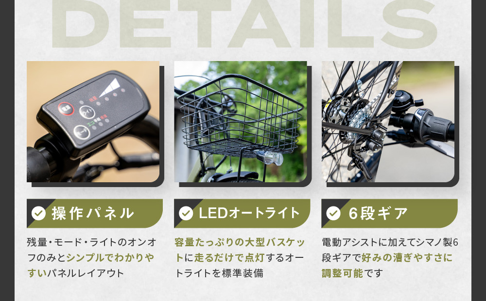 電動アシスト自転車 ワージー26インチ【カラー：マットブラック】［ 京都 シティサイクル ブランド WORTHY 完成車でお届け 人気 おすすめ 自転車 スポーツ アウトドア ツーリング メーカー 通販 送料無料 ふるさと納税 ］