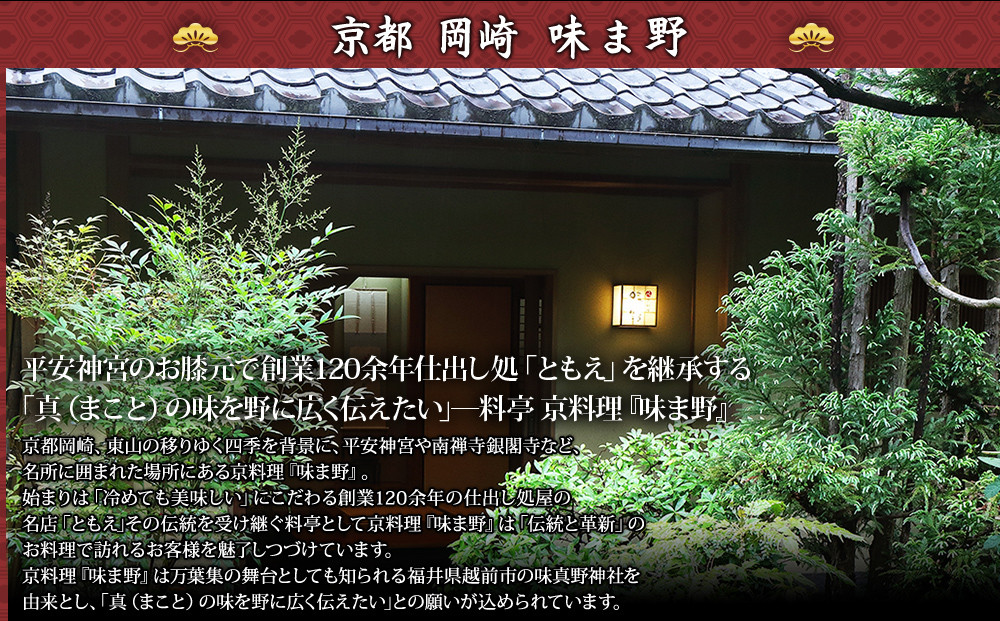 ã京éœå²¡åŒã»å³ãŸéãç£ä¿®è¶
é«çŽé æ³å° çŽ4ïœ5人åïœäº¬ããã¡ æ¬æ Œæäºãã㡠人æ°ããã¡ïŒ» äº¬éœ æäº èè ãã㡠京æç äººæ° ãããã 2027 æ£æ ãç¥ã ããã¡æç ã°ã«ã¡ ãèªå®
çš ãåãå¯ã é販 éæç¡æ ãµãããšçŽçš 