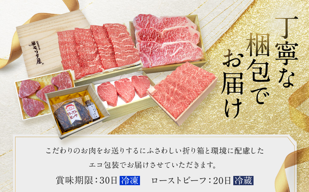 ＜定期便６回＞【京都モリタ屋】京都肉食べ比べ(3)［ 明治2年創業 京都初 牛肉専門店 有名店 高品質 和牛 切り落とし 人気 おすすめ グルメ お肉 牛肉 ブランド牛 京都肉 お取り寄せ 通販 送料無料 ふるさと納税 ］  