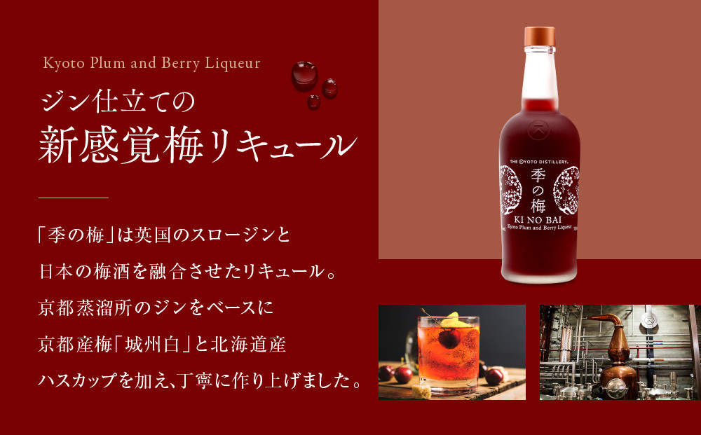 ã京éœèžæºæãå£ã®æ¢
京éœãã©ã ã¢ã³ãããªãŒãªãã¥ãŒã« 700mlÃ1æ¬ ïŒ»äº¬éœ ãé
ãžã³ ãã©ã€ãžã³ ã¹ããªãã äººæ° ãããã ãã ãã èžç èžçé
èžçæïŒœ