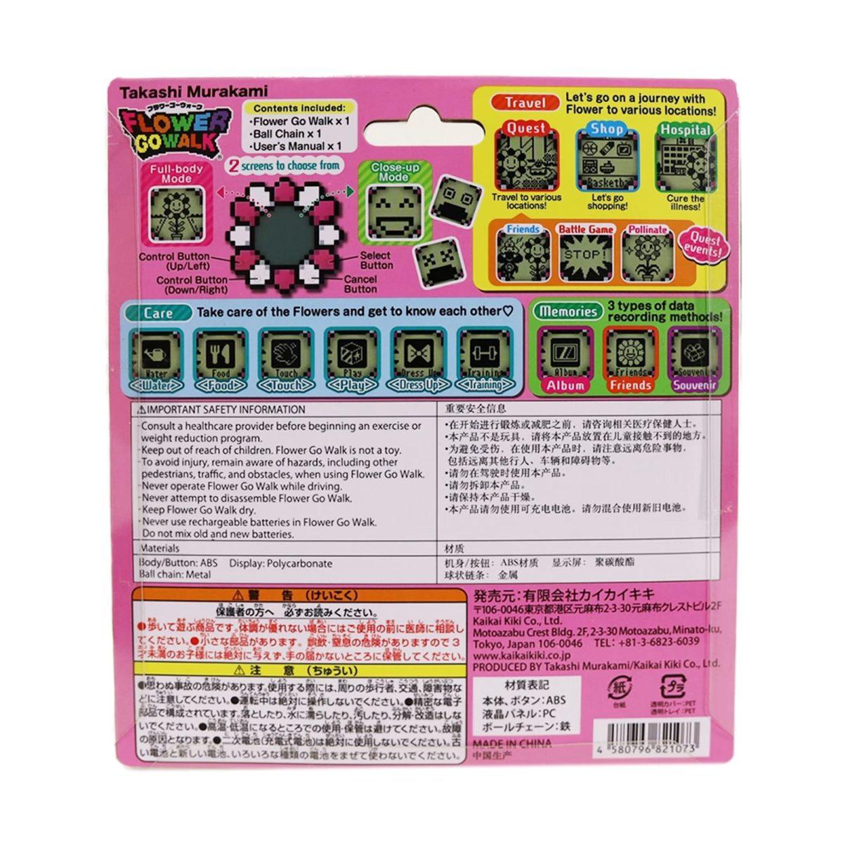 ããµãããšçŽçšéå®ã»ãããFLOWER GO WALK / Black à White (Body Color: Black) ã«ãŒã2ããã¯ä»ã