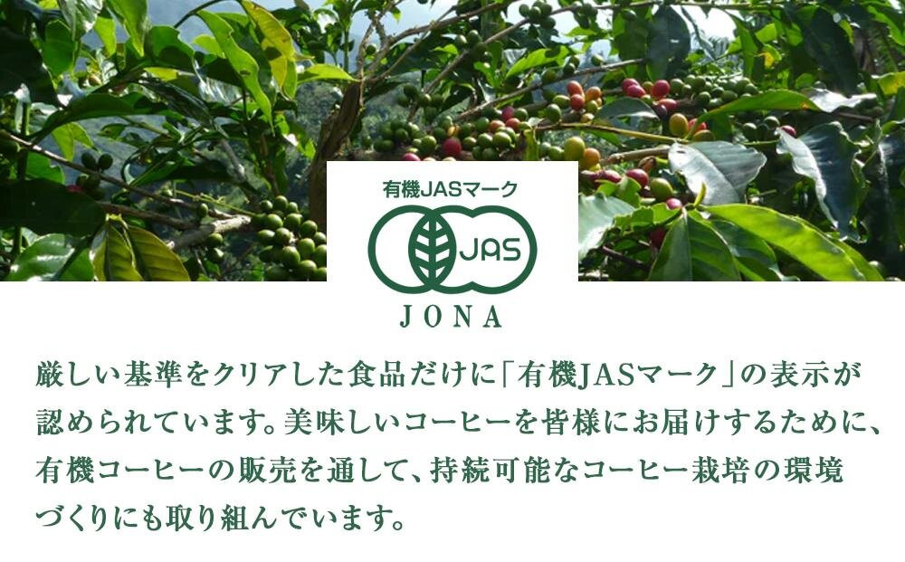 小川珈琲直営店 有機珈琲 オリジナルブレンド(豆)140g｜京都 コーヒー 人気ブランド コーヒー豆［ OGAWA ブレンドコーヒー 5種類 世界が認める本物の味わい 贅沢 おすすめ ギフト プレゼント 贈答 お取り寄せ 通販 送料無料 ふるさと納税 ］