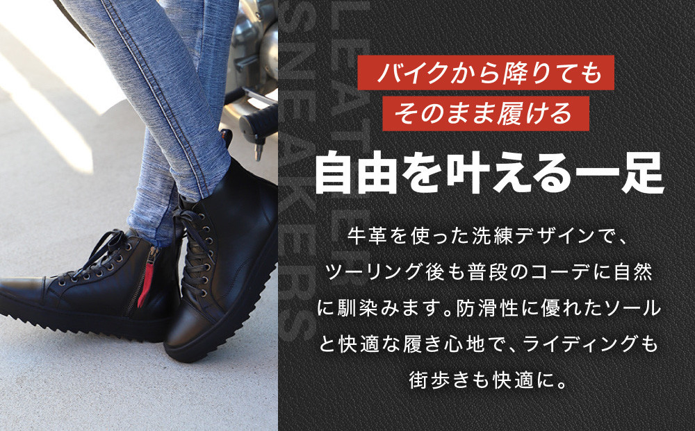 【デグナー】レディースレザースニーカー＜ブラック/ブラック 22cm＞｜京都 バイクギア 人気ブランド バイク [HS-B15]［ バイク用品 スニーカー 牛革 サイドジッパー レディース 人気 おすすめ レザー 革 革ジャン ツーリング ライダー バイカー お取り寄せ 通販 送料無料 ふるさと納税 ］