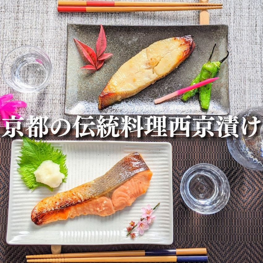 ã京ã®éå ãŒãã¡ãæšå³åçž®ïŒéãšè±èã®å³å挬ãã»ãã(é®ãšã«ã¬ã€ã®è¥¿äº¬æŒ¬ã+è±èã¿ã挬ãè©°ãåãã èš4ç¹)ïœäº¬éœ äººæ° å³å挬ã è¥¿äº¬æŒ¬ã æžå¡© ç¡æ·»å é ç°¡å äŸ¿å© äººæ° ãããã ã®ãã ãã¬ãŒã³ã ãåãå¯ã é販 éæç¡æ ãµãããšçŽçš 