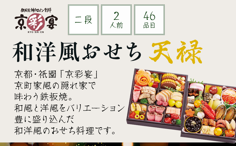 ã倧䞞京éœåºããããåãïŒäº¬éœã»ç¥å 京圩宎ïŒç£ä¿® åæŽé¢šããã¡ã倩çŠã2段é2人å ïŒå€§äžžäº¬éœåºããããåïŒïœäº¬éœ ç¥å 人æ°ã¬ã¹ãã©ã³ æ¬æ ŒåæŽé¢šããã¡ ã°ã«ã¡ïŒ» åæŽé¢šããã¡ äºæ®µ 2人 46åç® ã°ã«ã¡ ãããã äººæ° ãããã 2026 æ£æ ãç¥ã ãåãå¯ã é販 éæç¡æ 幎å
é
é ãµãããšçŽçš 