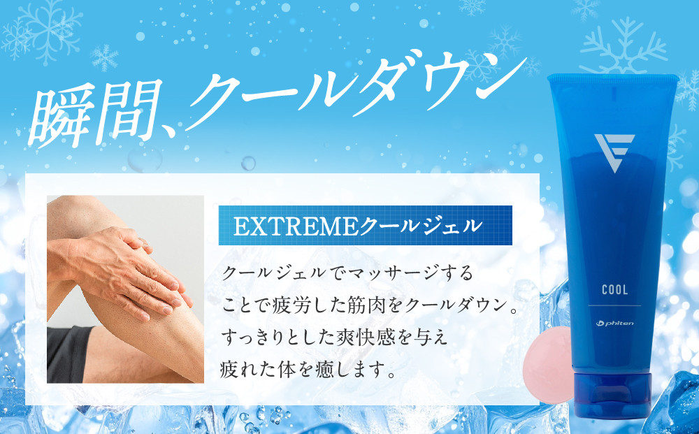 ããã¡ã€ãã³ãEXTREME ã¯ãŒã«ãžã§ã«ïœäº¬éœ 人æ°ãã©ã³ã ãžã§ã«ïŒ» äº¬éœ phiten ã¯ãŒã«ãžã§ã« ã¯ãŒã«ããŠã³ ããã£ã±ã¢ å¡ãããã£ã±ã¢ äººæ° ãããã å¥åº· ã¹ããŒã éå ã¢ãŠãã㢠ãã©ã³ã ãããµãŒãž å·æ ãåãå¯ã é販 éæç¡æ ãµãããšçŽçš 