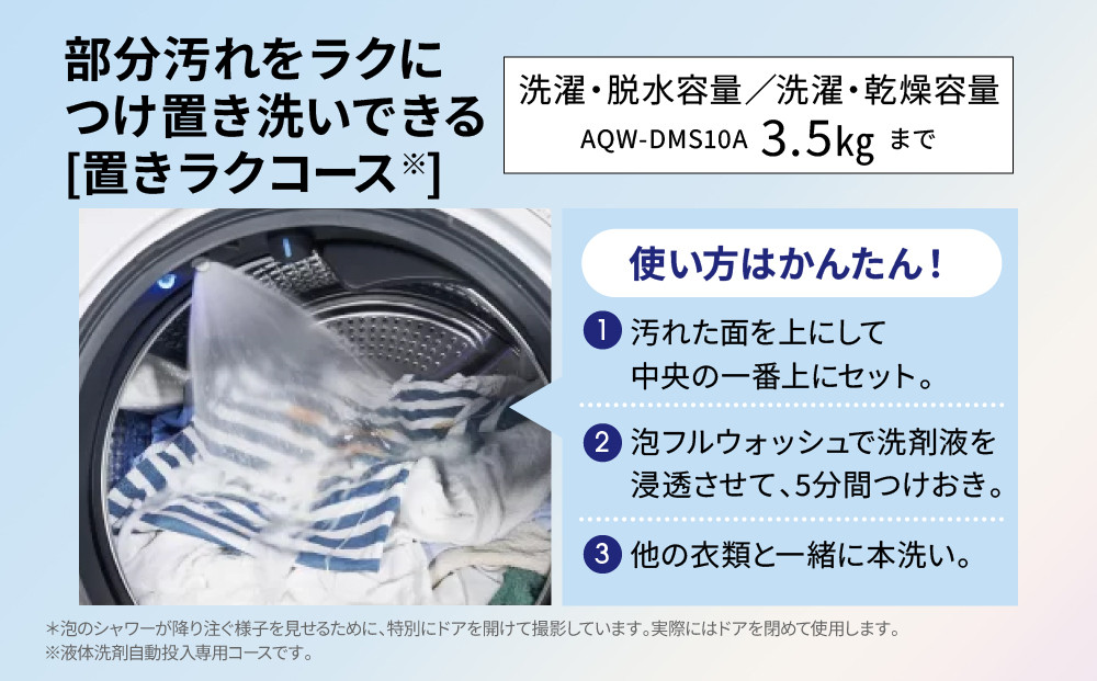 縲植QUA縲代ラ繝ゥ繝蠑乗エ玲ソッ荵セ辯・讖 縺セ縺」逶エ縺舌ラ繝ゥ繝 豢玲ソッ10kg 荵セ辯・5kg AQW-DMS10A-L 蜿ー辟。縺(蟾ヲ髢九″シ壹ヶ繝ゥ繝繧ッ)ス應コャ驛ス 豢玲ソッ讖 繝峨Λ繝蠑 莠コ豌励ヶ繝ゥ繝ウ繝会シサ 繧「繧ッ繧「 莠コ豌 縺翫☆縺吶a 60cm隗帝亟豌エ繝代Φ蟇セ蠢 繧ウ繝ウ繝代け繝 阮蝙 繝偵シ繝医昴Φ繝嶺ケセ辯・ 豕。繝輔Ν繧ヲ繧ゥ繝繧キ繝・ 繧ケ繝斐シ繝画エ玲ソッ 髯、闖 縺雁叙繧雁ッ縺 騾夊イゥ 騾∵侭辟。譁 縺オ繧九&縺ィ邏咲ィ シス