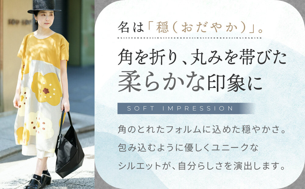 SOU・SOU×Y’SACCS 肩掛け 穏 行(おだやか ぎょう)/濡羽色（ぬればいろ）×SO-SU-U2｜京都 SOUSOU バッグ 人気ブランド［ テキスタイルデザイン 京都 ブランド 鞄 ソウソウ おしゃれ 人気 おすすめ シンプル 柄 旅行 おでかけ ポーチ かばん プレゼント ギフト お取り寄せ 通販 送料無料 ふるさと納税 ］