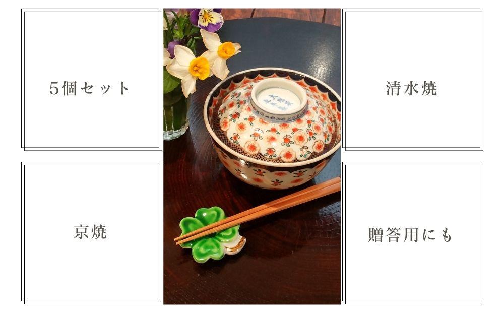 【セゾン・ド・ジャポン】幸せの四つ葉のクローバー箸置き　5個セット