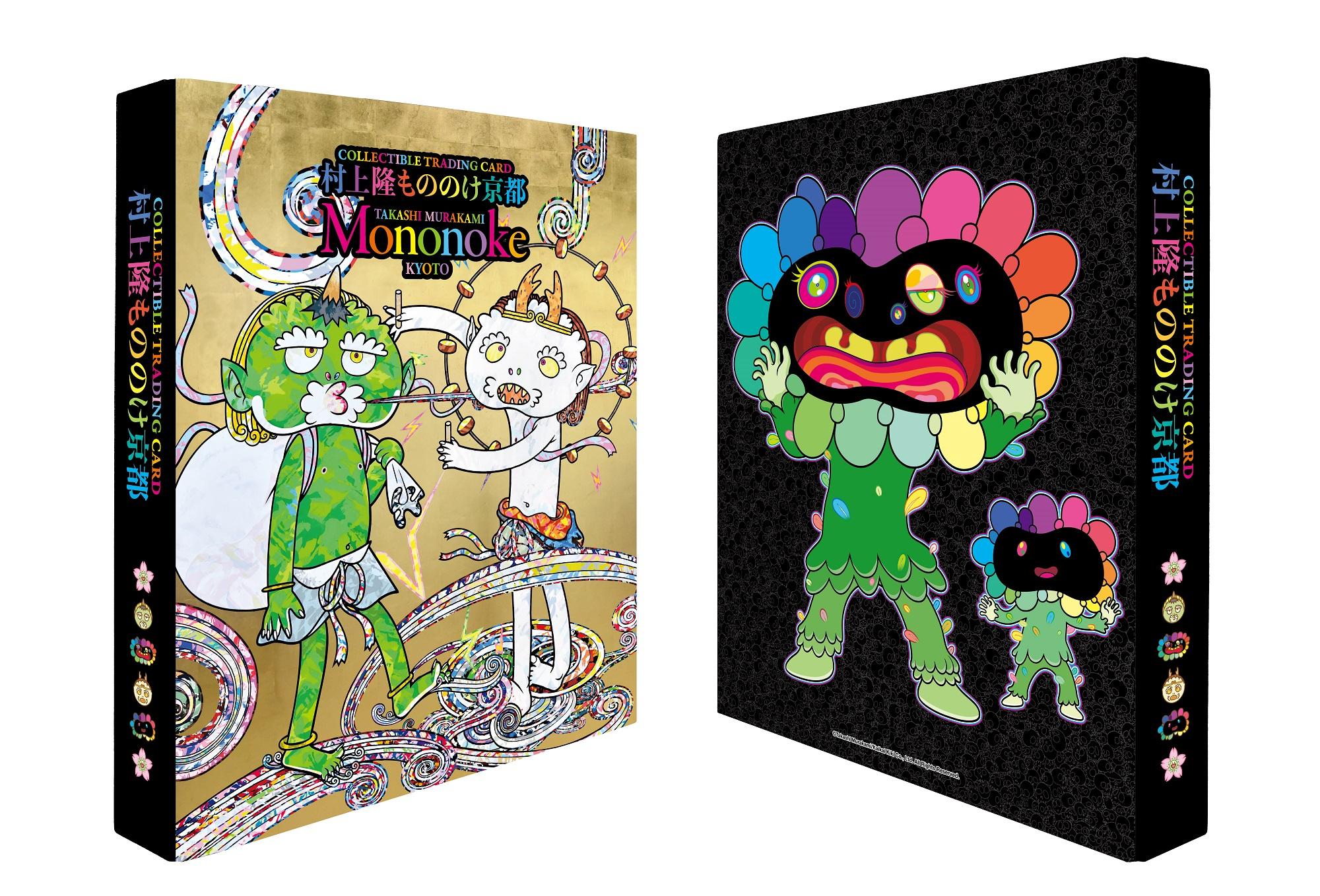 村上隆 もののけ 京都 トレカファイル [ 京都 アーティスト 村上隆 カイカイキキ トレーディングカード バトル ゲーム カード ふるさと納税 ]