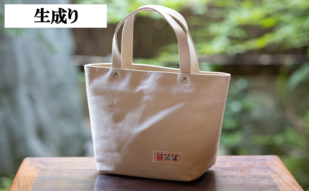 【京都三昌】帆布手提げバッグ［ 京都 バッグ 職人 手作り 手提げ 鞄 麻の葉 ちりめん 上品 カジュアル フォーマル 雑貨 人気 おすすめ 外出 おでかけ お取り寄せ 通販 送料無料 ふるさと納税 ］