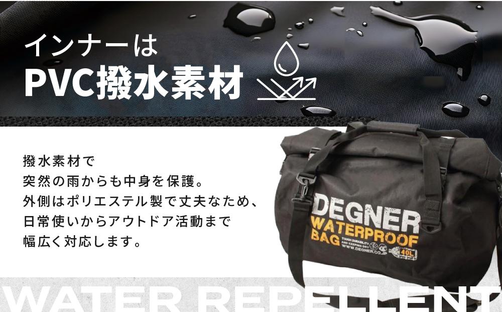 【デグナー】ウォータープルーフボストンバッグ[NB-115]（ブラック）［ 京都 バイクギア バッグ 鞄 かばん 人気 おすすめ 革 レザー ツーリング ライダー バイカー バイク ブランド メーカー ギア パーツ ］