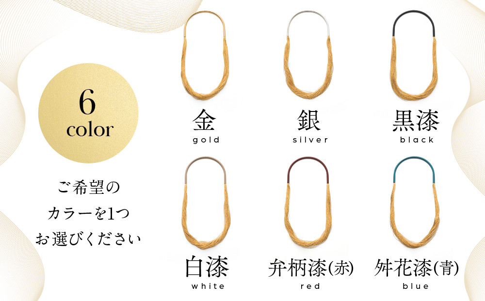 【寺島保太良商店】絲 tabane ロングネックレス＜黒漆＞｜京都 伝統工芸 ブランド アクセサリー 上品 人気 [ 金糸を贅沢に使用したネックレス 華やか 高級 おしゃれ おすすめ 金 銀 宝飾品 ギフト プレゼント 贈答 お取り寄せ 通販 送料無料 ふるさと納税 ]