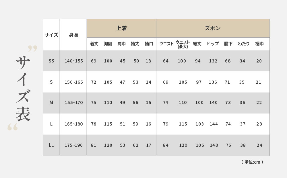 ã倧æ±å¯å
·ã京åæç¶¿çŽ ã¬ãŒãŒããžã£ã 2éåãã çœ ç·å¥³å
Œçšãµã€ãºïŒãã¹ã¿ãŒã LïŒïŒ» äº¬éœ å¯å
· èè ããžã£ã äººæ° ãããã ã¬ãŒãŒ å¿«ç å¥åº· ããããã ãåãå¯ã é販 éæç¡æ ãµãããšçŽçš 