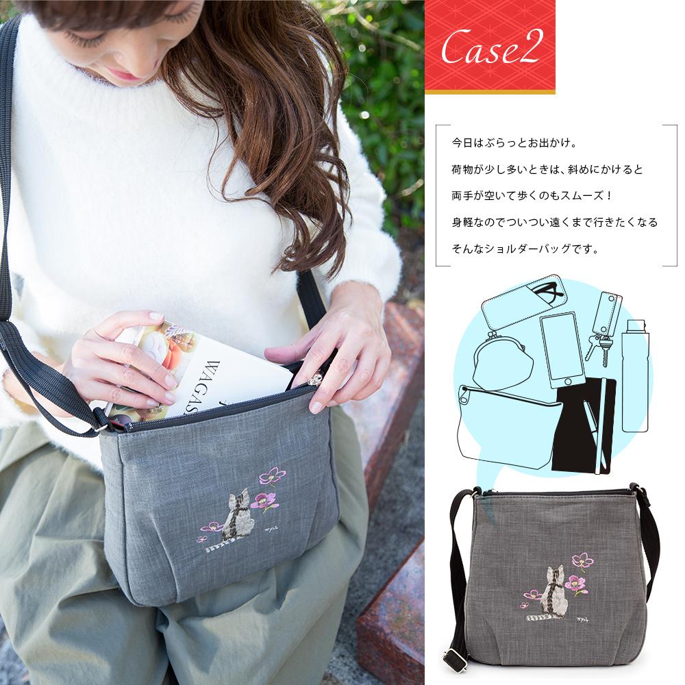 【creareきき】京帆布 ショルダーバッグ（墨/備長炭染め 猫刺繡）