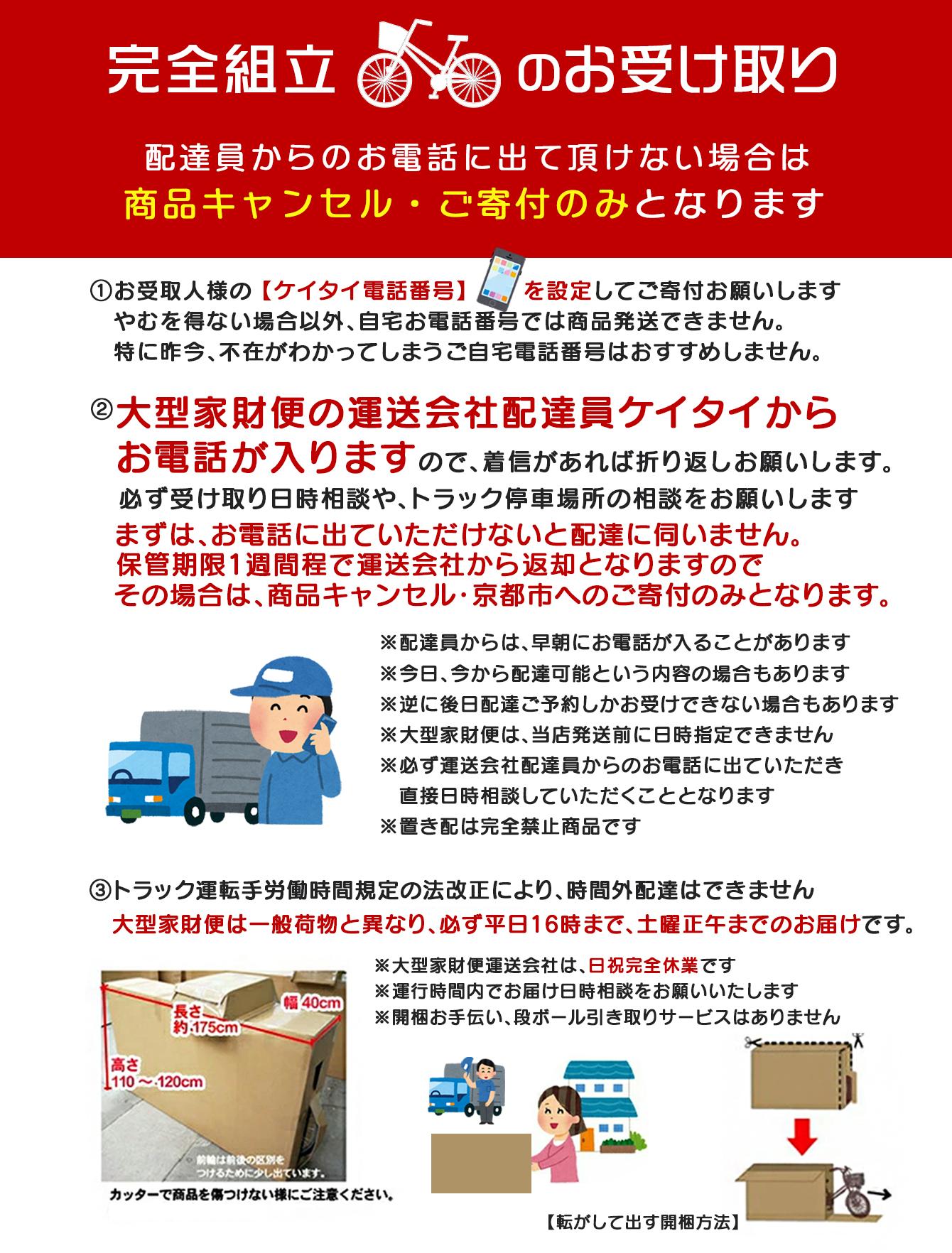 宿åã§ãå±ãïŒ ã·ãã£ãµã€ã¯ã« 27.5ã€ã³ã éå€ éåŠ ãªãŒãã©ã€ã ã·ãã補å€è£
ïŒæ®µå€éïŒ»äº¬éœ èªè»¢è» ã·ãã£ãµã€ã¯ã« äººæ° ãããã ã¹ããŒã ã¢ãŠãã㢠ããŒãªã³ã° ãã©ã³ã ã¡ãŒã«ãŒïŒœFAT-FBFT2756 ããããããªã¿ãªãŒãã©ãŠã³(H56T)ã
