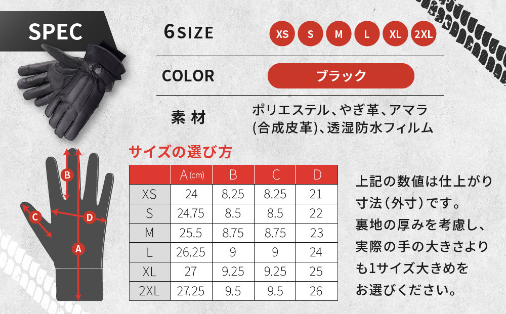 【デグナー】ウィンターグローブ [WG-34]ブラック〈2XLサイズ〉［ 京都 革 手袋 レザー グローブ バイクギア ブランド 大好評 人気 おすすめ 牛革 ツーリング ライダー バイカー バイク パーツ お取り寄せ 送料無料 ふるさと納税 ］