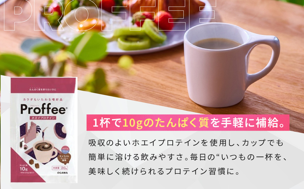 ãå°å·çç²ãProffee® ããšã€ãããã€ã³ 20gÃ10è¢ | äº¬éœ ã³ãŒã㌠人æ°ãã©ã³ã çŸå³ãããããã€ã³ïŒ» å°å·çç²ãæããããããã€ã³ çŸå³ããç¶ãããããããã€ã³ ç°¡åã«æº¶ãã äººæ° ãããã å¥åº· çŸå®¹ ããã±ã質 ãåãå¯ã é販 éæç¡æ ãµãããšçŽçš 