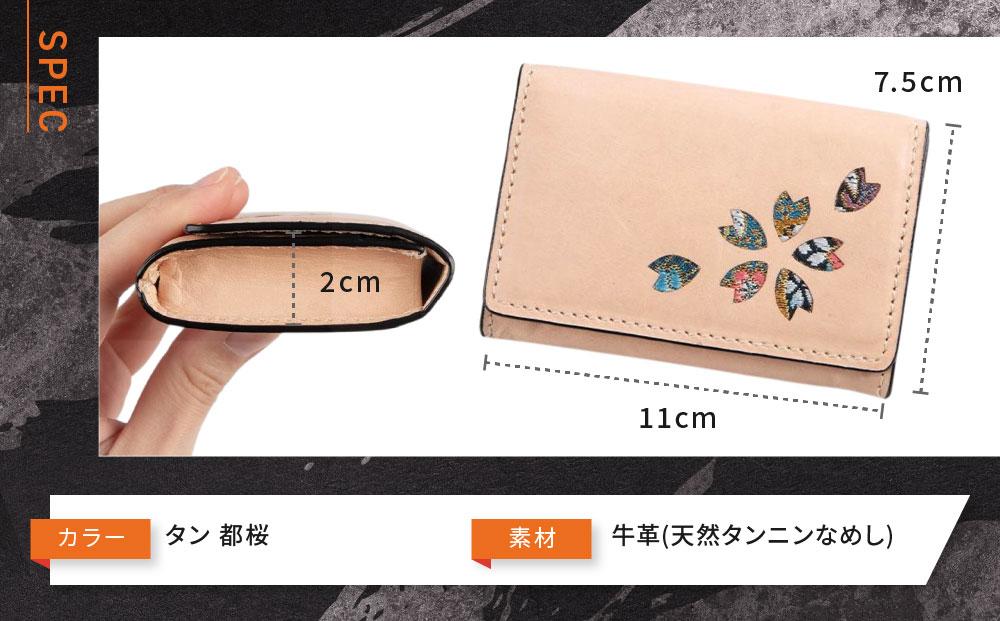 【デグナー】花山名刺ケース[W-130K]（タン-都桜）［ 京都 バイクギア ケース 人気 おすすめ 革 レザー ツーリング ライダー バイカー バイク ブランド メーカー ギア パーツ ］