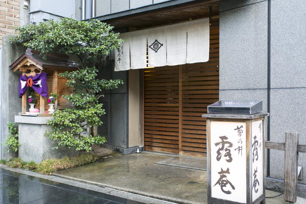 【菊乃井】お食事券 100,000円分　＜菊乃井本店、露庵菊乃井、無碍山房で使用可＞［ 京都 老舗 料亭 名店 ミシュラン 京料理 和食 食事券 チケット ふるさと納税 ］