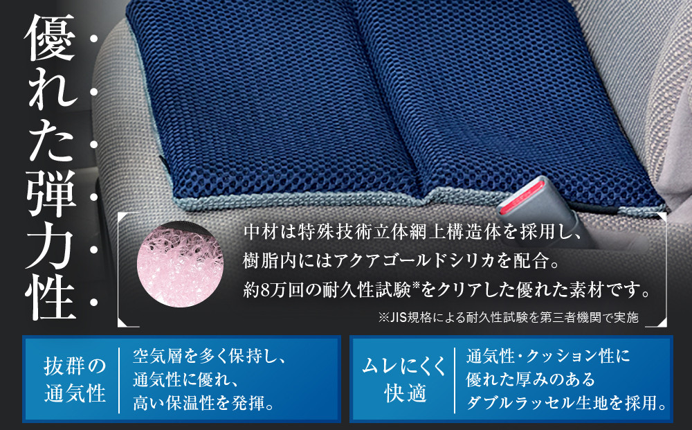 【ファイテン】エアロクレイドル 二つ折りクッション｜京都 クッション 人気ブランド［ 京都 phiten クッション 2つ折り お尻 運転 持ち運び 屋外 ベンチ 屋内 室内 長時間運転 デスクワーク 女性 男性人気 おすすめ 健康 ボディケア  折りたたみクッション デスクワーククッション ファイテンクッション お取り寄せ 通販 送料無料 ふるさと納税 ］