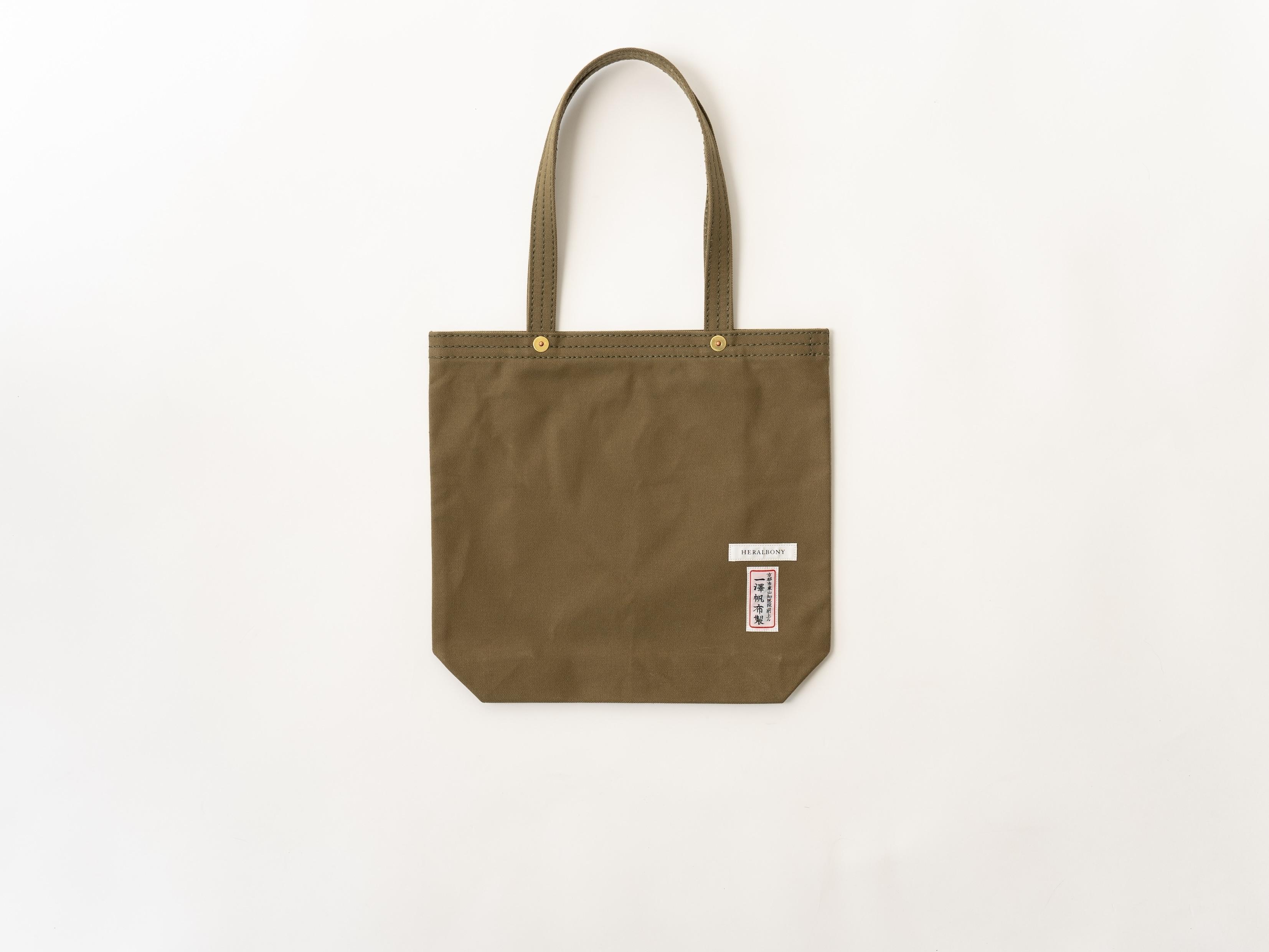 【京都館発・限定企画かばん】一澤信三郎×へラルボニーコラボ 縦型トートバッグ（全5種）【カラー：オリーブ】