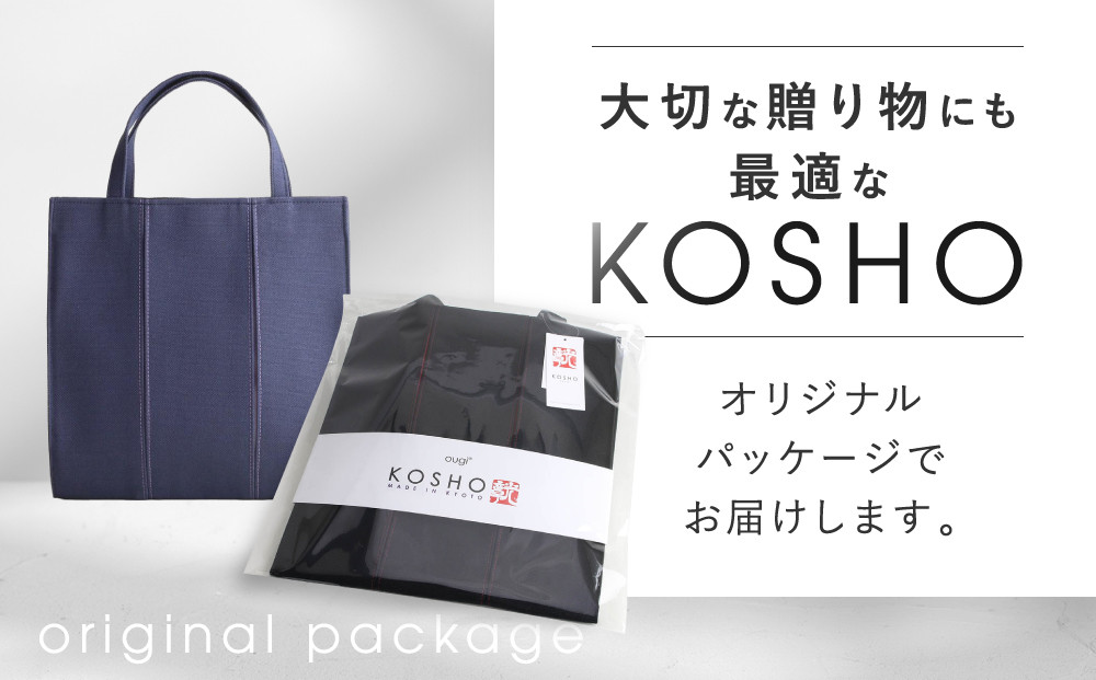 【京都 KOSHO】ougi 帆布 トートバッグ ＜キャメル/プルシアンブルー(飴色/瑠璃色)＞［ 京都 帆布 バッグ ブランド おしゃれ 人気 おすすめ トート 鞄 かばん お取り寄せ 通販 ギフト 送料無料 ふるさと納税 ］