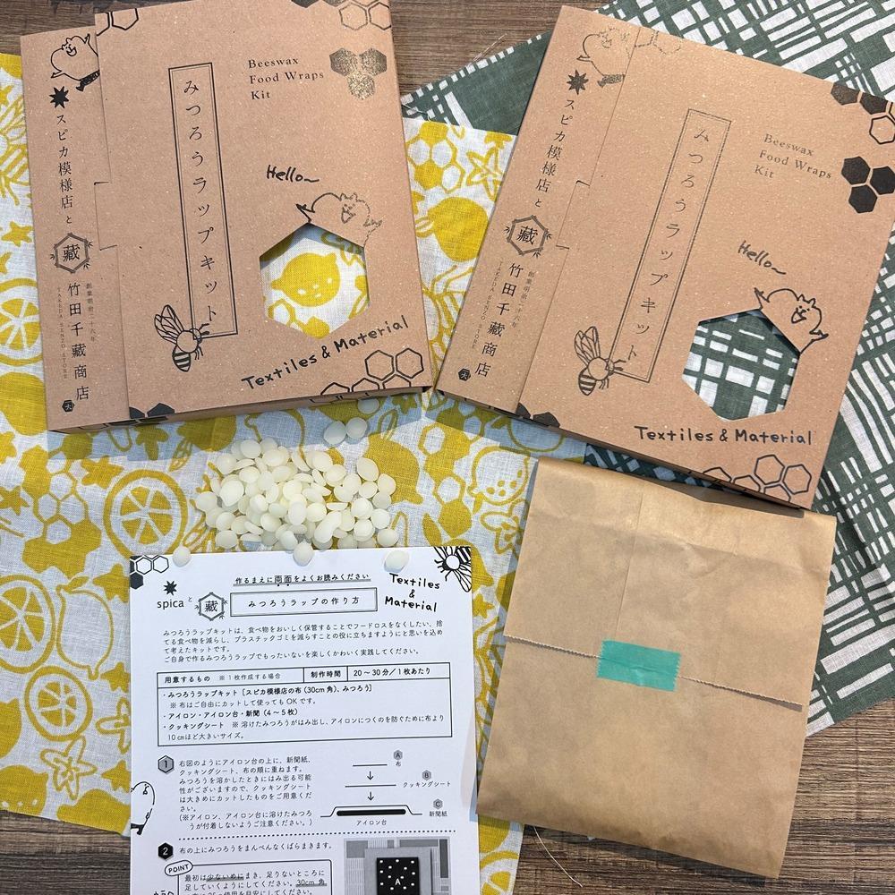 【竹田千藏商店】スピカ模様店×竹田千藏商店 みつろうラップキット