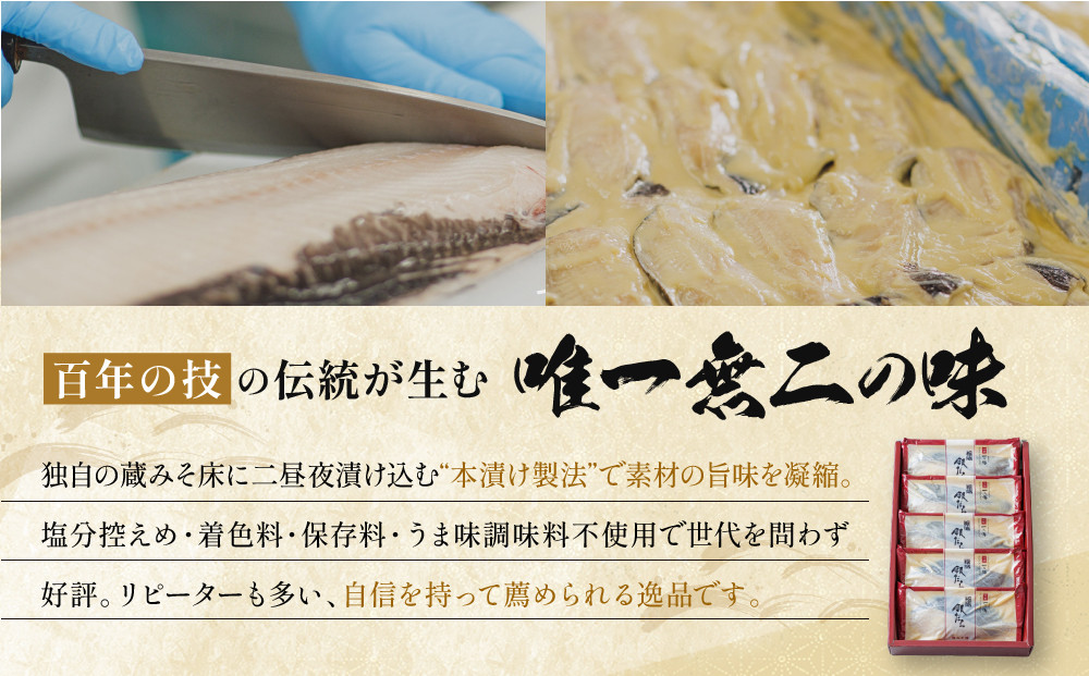 [KG-5]【極味】銀だら厚切り 5切入【京都一の傳】京都老舗の西京漬