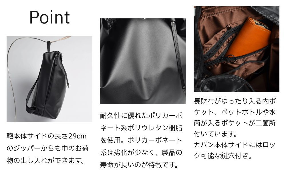 【onomasato】リュックサック L《men 軽量》/ マットブラック｜京都 ブランドバッグ 人気シリーズ［ 撥水 耐久性あり 軽量 革のハンドル付 日常使い 手作り 人気 おすすめ ギフト プレゼント お取り寄せ 通販 送料無料 ふるさと納税 ］