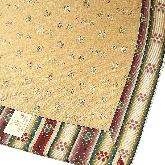 【龍村美術織物】光波帯（花文暈繝錦）