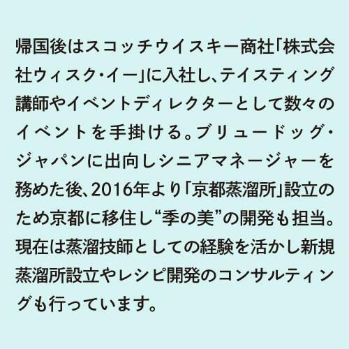 【リカーマウンテン】ヤマレスト オーディナリー ジン 500ml 45度［ 京都 お酒 ジン ドライジン スピリッツ リカマン 人気 おすすめ こだわり 蒸留 蒸留酒 蒸留所 ］ 