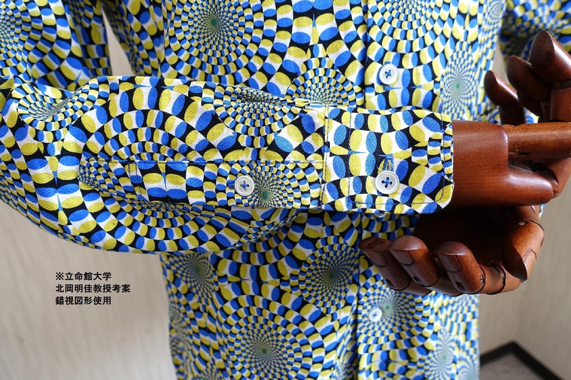 【鷲野染工場】錯視柄メンズシャツ 蛇の回転 ＜カラー:グリーン系 サイズ:L 襟:レギュラー＞［ 京都 手染め デザイン シャツ オリジナル アート コラボ 京都製 日本製 高品質 人気 おすすめ プレゼント ギフト おしゃれ 送料無料 ふるさと納税 ］