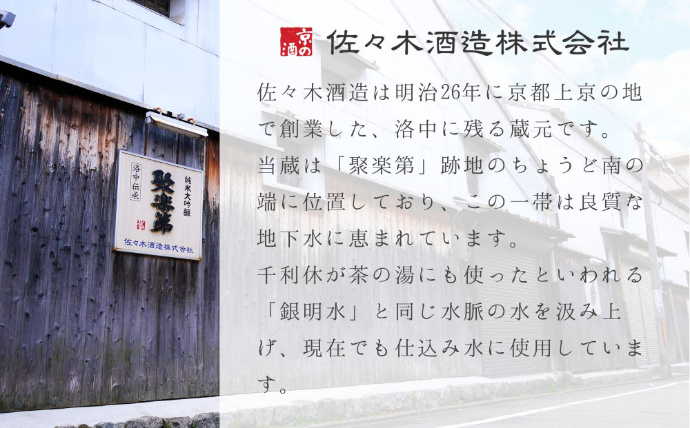 《期間限定 ～8/15》【佐々木酒造】すっきりテイスト甘酒 白い銀明水（190ml×12本）｜京都 人気の甘酒 飲みやすい［ 老舗酒蔵 甘酒 梅 すっきりテイスト 甘酸っぱい 人気 おすすめ 清涼飲料水 ノンアルコール お取り寄せ 通販 送料無料 ふるさと納税 ］