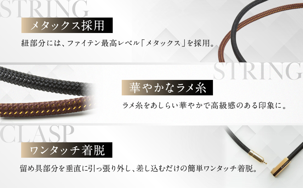 【ファイテン】RAKUWA磁気ネックレス チョッパースクエア(管理医療機器)ピンクゴールド/シルバー＜40cm＞｜京都 人気ブランド ネックレス［ 京都 phiten 磁気ネックレス 肩こり 首こり こりの緩和 rakuwa 健康グッズ おしゃれ 人気 おすすめ 健康 スポーツ 運動 日常 お取り寄せ 通販 送料無料 ふるさと納税 ］