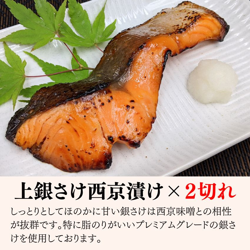 【京の魚匠 ぼんち】旨味凝縮！魚と豚肉の味噌漬けセット(鮭とカレイの西京漬け+豚肉みそ漬け詰め合わせ 計8点)｜京都 人気 味噌漬け［ 西京漬け 減塩 無添加 魚 簡単 便利 人気 おすすめ ギフト プレゼント お取り寄せ 通販 送料無料 ふるさと納税 ］