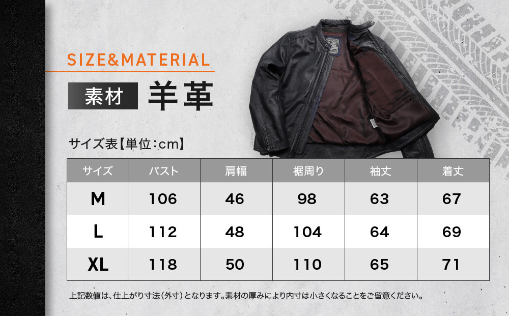 ããã°ããŒãã¬ã¶ãŒãžã£ã±ãã ã¬ãããLãµã€ãºã22SJ-3 äº¬éœ ãã€ã¯ã®ã¢ ãžã£ã±ãã äººæ° ãããã é© ã¬ã¶ãŒ ããŒãªã³ã° ã©ã€ã㌠ãã€ã«ãŒ ãã€ã¯ ãã©ã³ã ã¡ãŒã«ãŒ ã®ã¢ ããŒã 