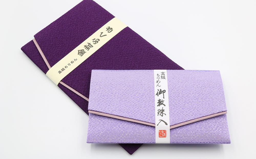 【中郷の京念珠】女性用 オニキス（淡水真珠入り）の数珠（じゅず）＋数珠袋＋金封ふくさ 3点セット