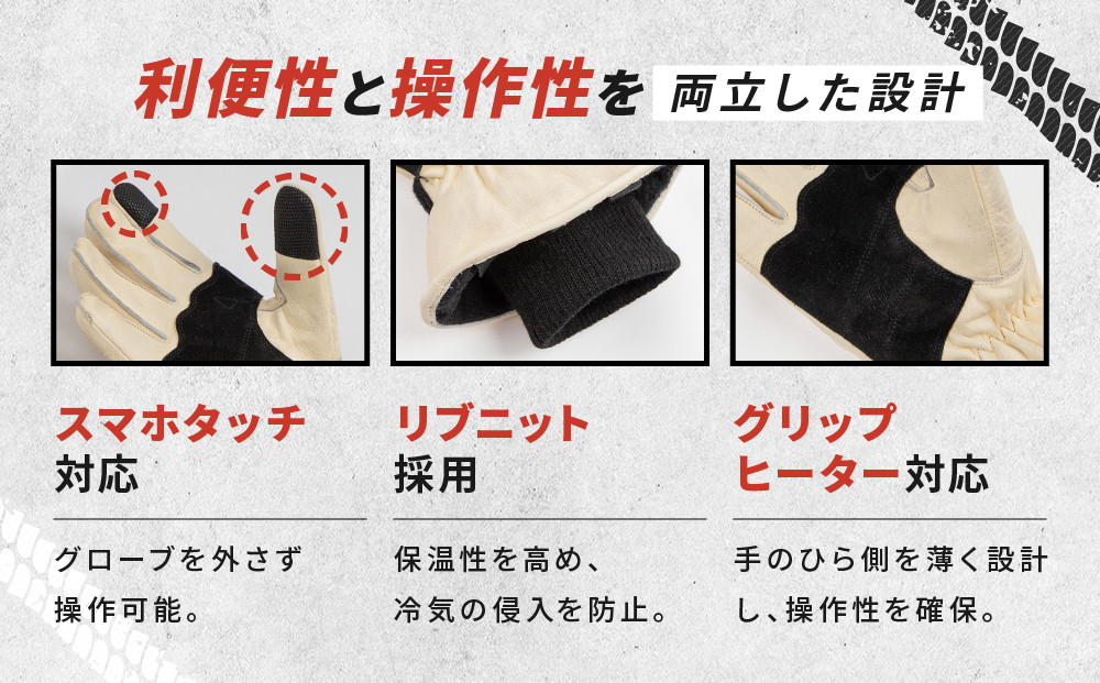 【デグナー】ウィンターレザーグローブ[WG-50]〈ブラック・L〉｜京都 バイクギア 人気ブランド バイク［ 京都 バイク 革製品 ブランド 人気 おすすめ 革 レザー ツーリング ライダー バイカー バイクギア メーカー ギア パーツ お取り寄せ 送料無料 ふるさと納税 ］