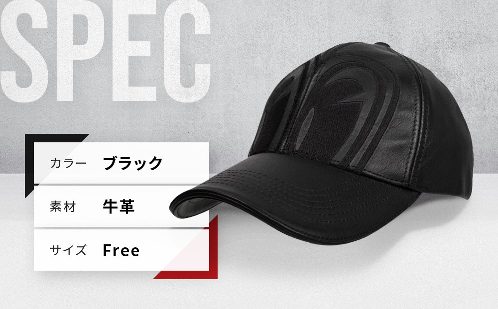【デグナー＆SP忠男コラボ】SP忠男レザーキャップ[SPCP-2]〈ブラック〉［ 京都 バイクギア ブランド コラボ キャップ ユニセックス フリーサイズ 人気 おすすめ 革 レザー ツーリング ライダー バイカー 送料無料 ふるさと納税 ］