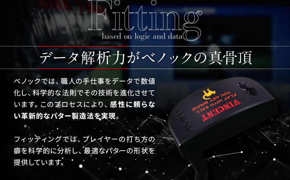 ããããã¯ãVINCENTïŒãŽã£ã³ã»ã³ãïŒããŽã«ã/ãã¿ãŒã