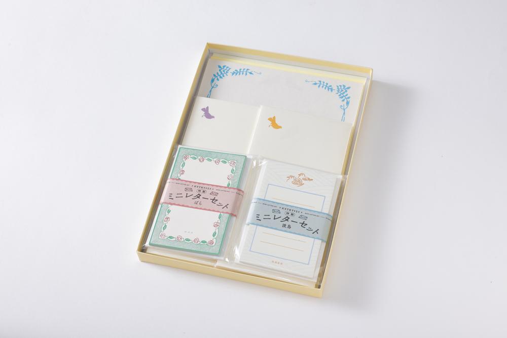 ã鳩å±
å ãã䟿ãã®ããã»ãããã¬ã¿ãŒãã€ãã³ã°