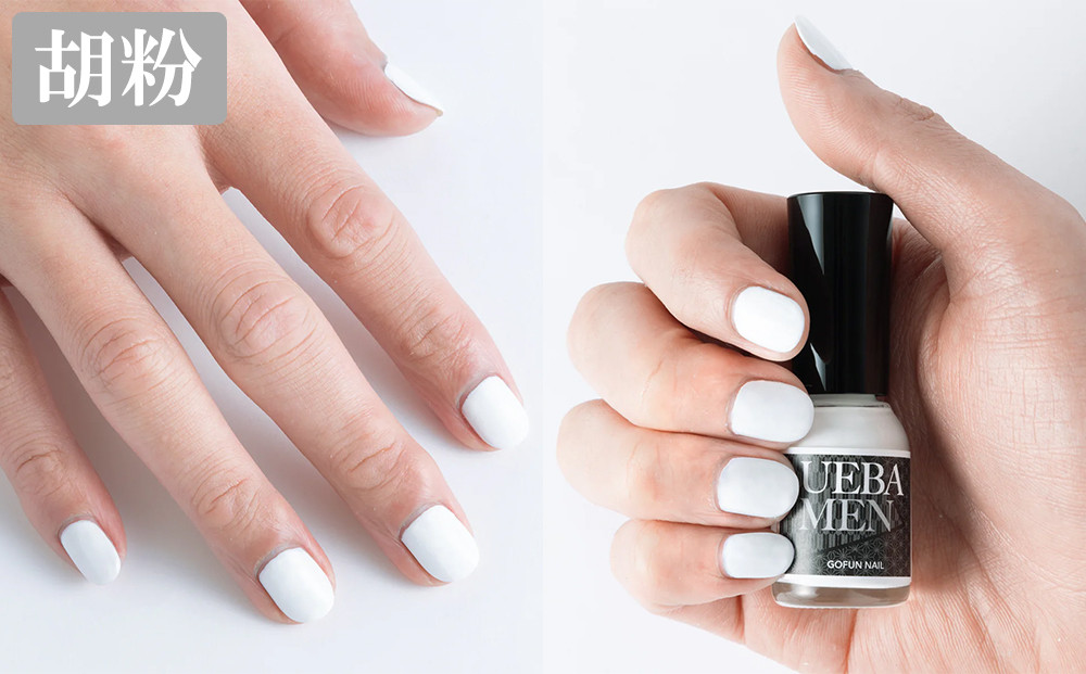 【上羽絵惣】メンズネイル3色セット［ 京都 ネイル コスメ メイク 美容 雑貨 小物 人気 おすすめ 和 お取り寄せ 通販 送料無料 ふるさと納税 ］