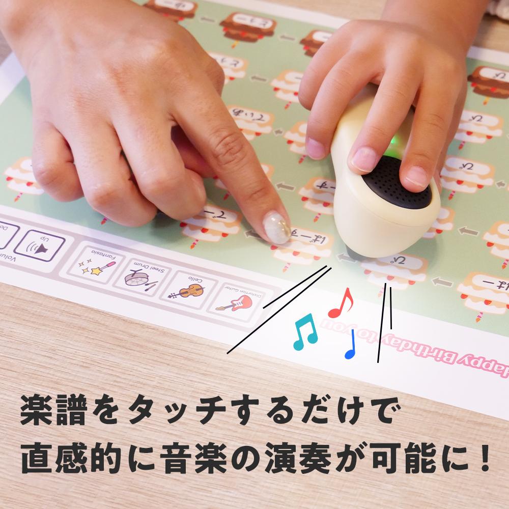 【コト】Ratatone親子セット＋人気の楽譜20種詰め合わせ