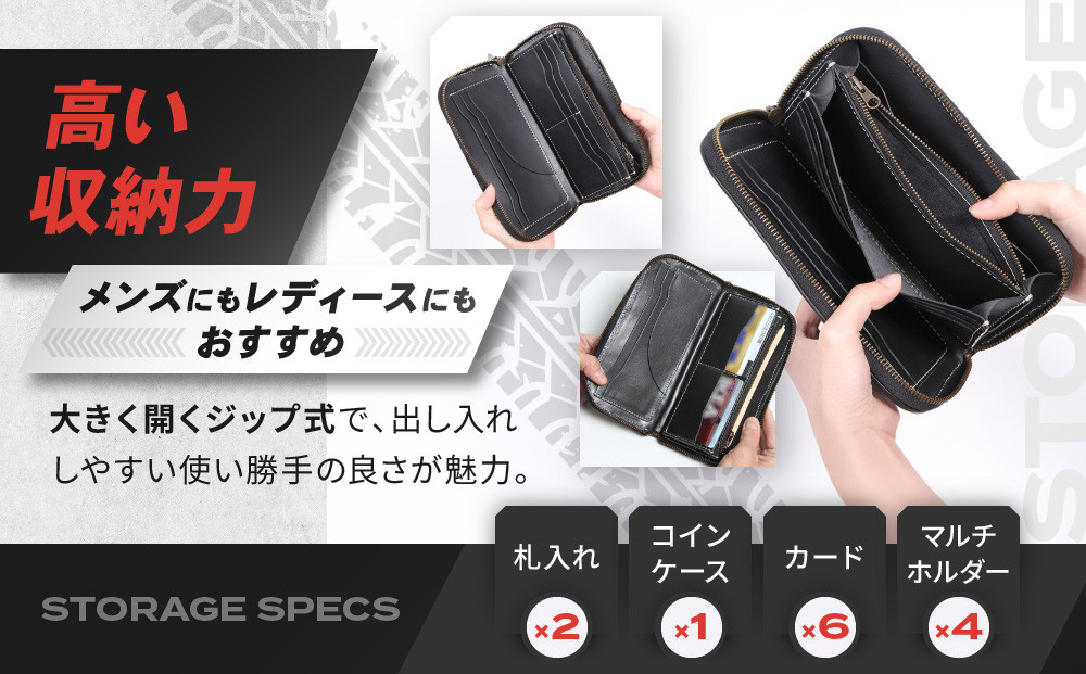 【デグナー】バスケットジップウォレット [SFW-9] ブラック［ 京都 財布 革 天然 おしゃれ 人気 おすすめ 革財布 ジップタイプ レザー バイカー バイク ブランド メーカー ギフト プレゼント 送料無料 ふるさと納税 ］