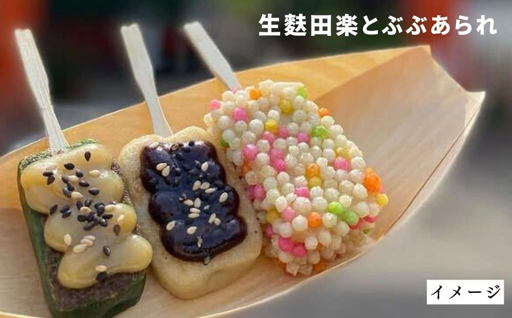 縲千・蝨剃コャ縺上i繧峨台コャ縺上i繧牙、ァ貅雜ウ繝サ雍豐「逕滄コゥ繧サ繝繝