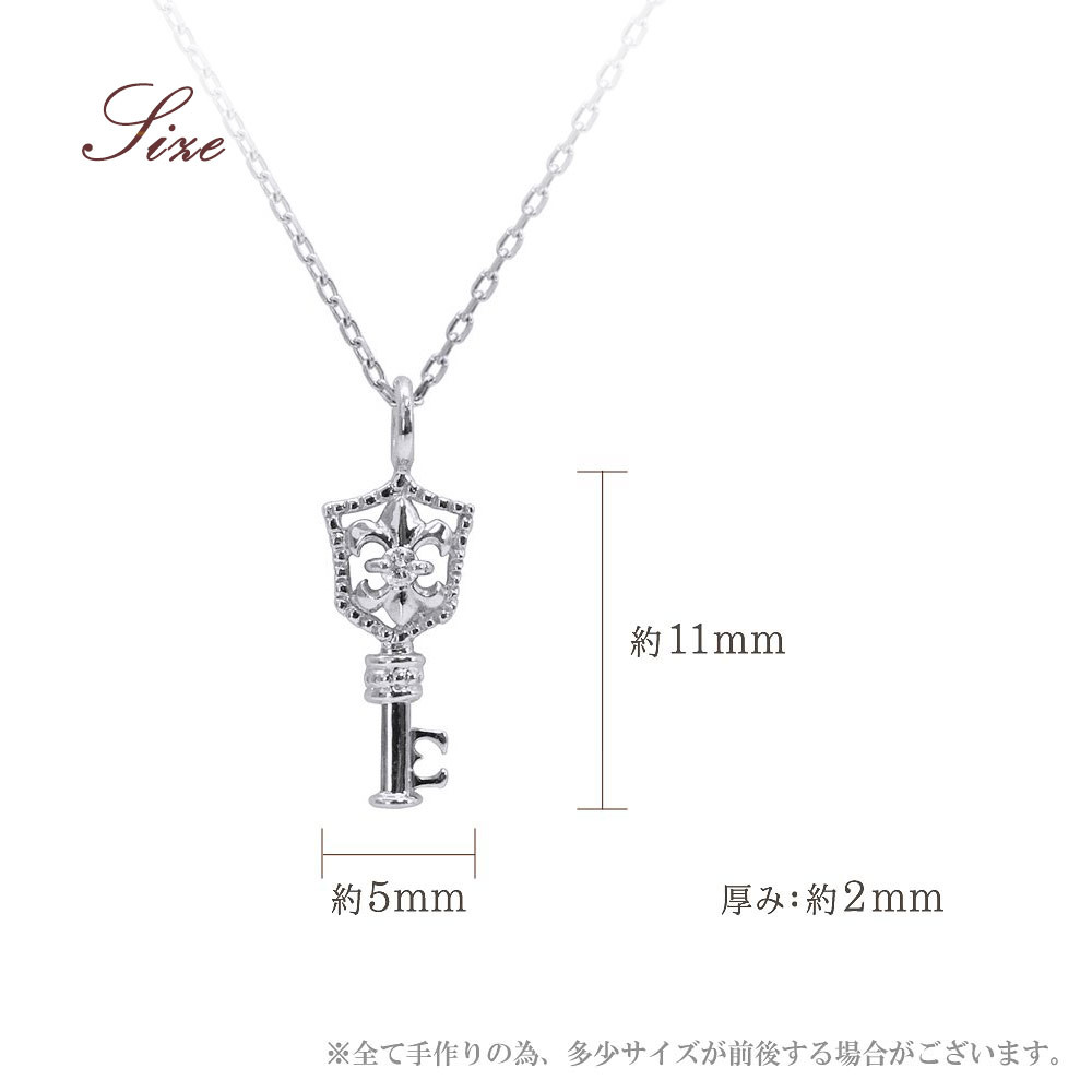 【心葉/京都kokoroba kyoto】K10 天然ダイヤモンド 百合の紋章×鍵モチーフ キーネックレス「ホワイトゴールド」