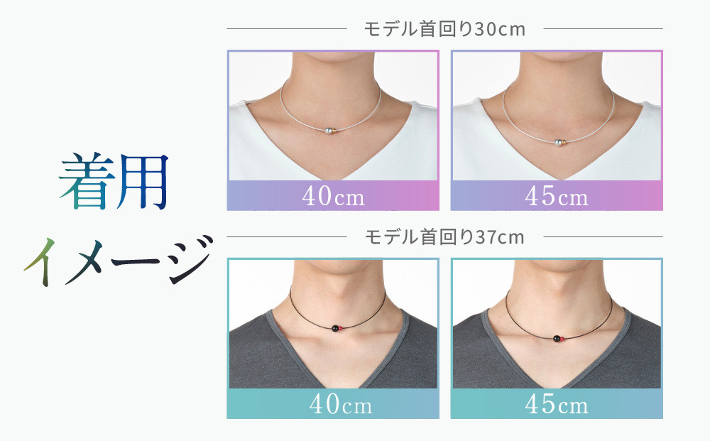 【ファイテン】RAKUWAネックレス EXTREME ミラーボールツイン ライトブルー/パール＜45cm＞｜京都 人気ブランド ネックレス［ 京都 phiten サージカルステンレスワイヤーアルミ素材 軽量設計 耐水仕様 高耐久 着脱簡単 ユニセックスボディケア 人気 おすすめ 健康 スポーツ 運動 アスリート パフォーマンスギア シンプル 日常 お取り寄せ 通販 送料無料 ふるさと納税 ］