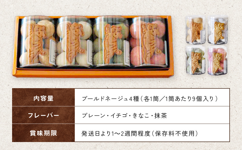 ãSUGiTORAãããŒã«ãããŒãžã¥ ã®ããããã¯ã¹ïœäº¬éœ å¯ºçº ã¹ã€ãŒããã©ã³ã 人æ°åºïŒ» ãšã£ãŠã坿ã ã¯ãããŒïŒã¹ããŒããŒã« 4皮詰ãåãã äººæ° ãããã ã°ã«ã¡ ã¹ã€ãŒã ãèå ã¹ã®ãã© ã®ãã ãã¬ãŒã³ã èŽç ãåãå¯ã é販 éæç¡æ ãµãããšçŽçš 